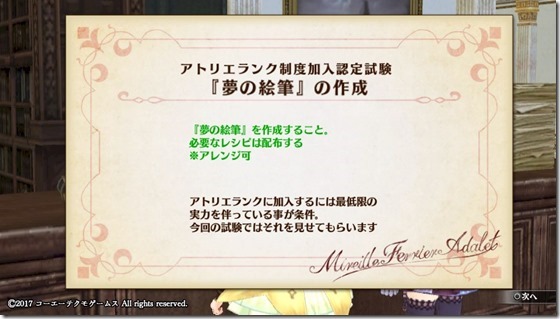 リス2-4 - コピー リス2-4 - コピー